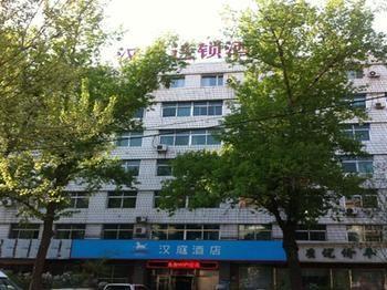 Hanting Hotel Harbin Qiulin Branch Luaran gambar